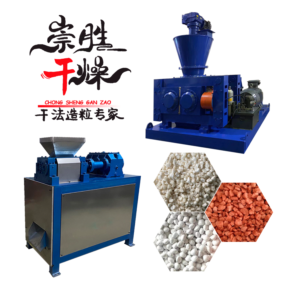 崇勝幹法造粒機